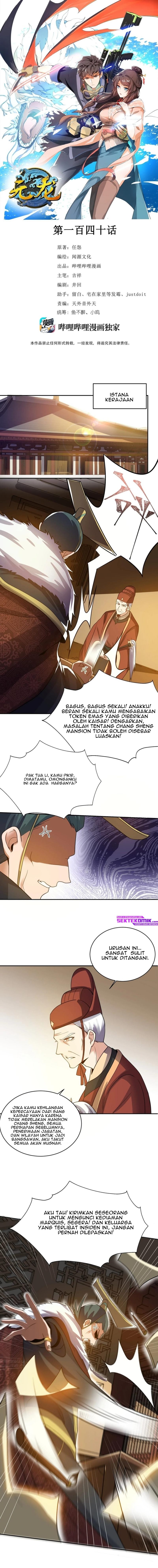 First Dragon (Yuanlong) Chapter 140 Gambar 3
